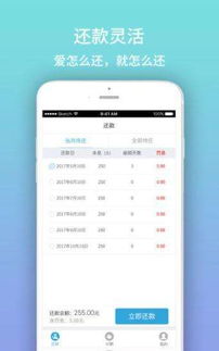 信通袋App软件下载指南 高效便捷的电子商务体验