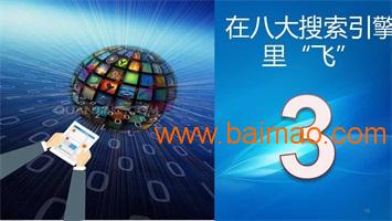 宁波网络推广费用解析与商联岛电子商务推广策略